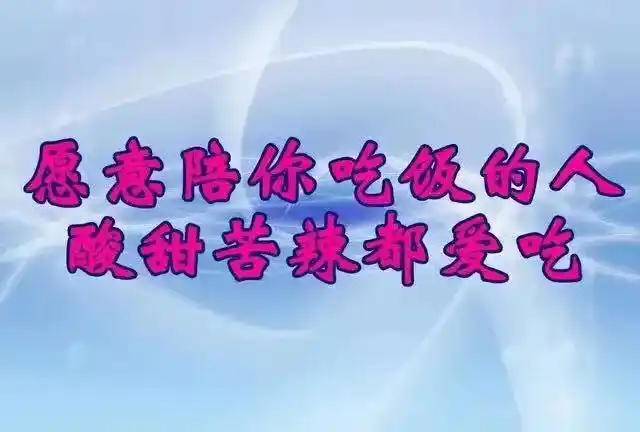 真诚相待的经典语录-真诚相待:心软,是一种不公平的善良 - 励志人生