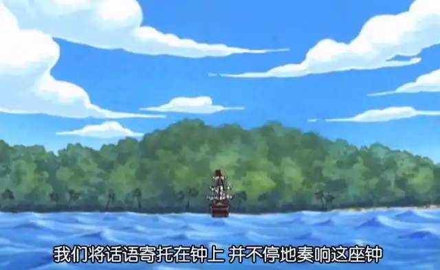 海贼王:黄金乡,过了800年从黄金变成石头,这黄金是油漆吧?