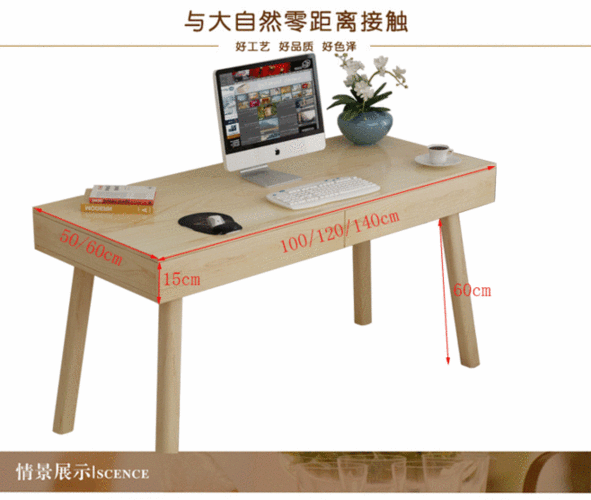 实木电脑桌带抽屉小户型松木书桌简约北欧写字台家用日式经济型