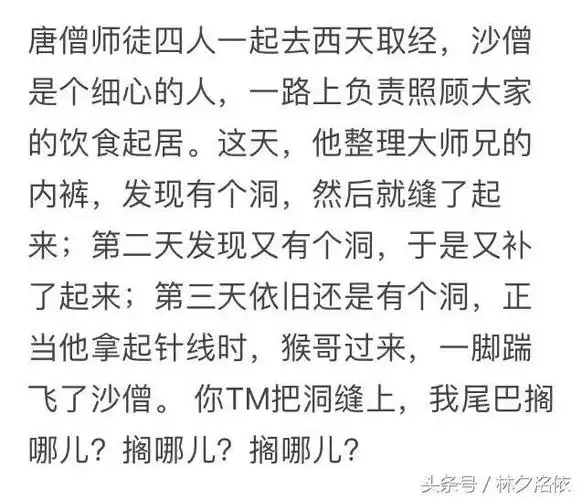 67有的人的经历比段子还搞笑啊67果然是人生如戏啊!