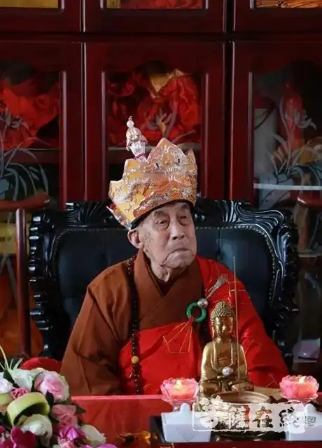 辽宁楞严禅寺传授居家二众菩萨戒通启