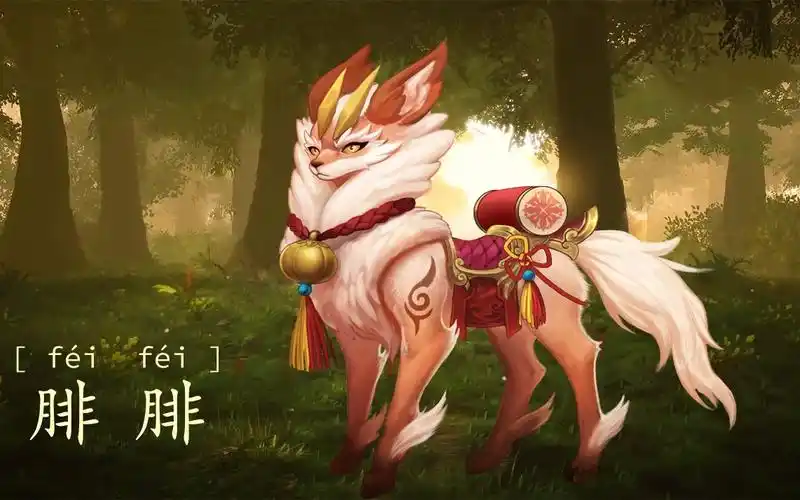 神兽神兽云集的世界有一个众不同的腓腓