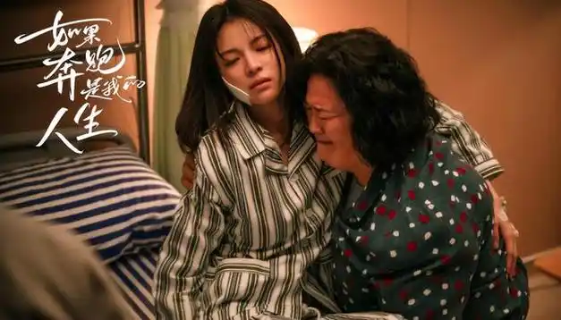 出轨风波,掀起舆论狂潮这可不是什么狗血剧情,而是央视都市剧《如果