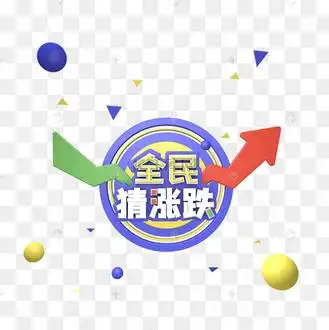 蓝色立体股票基金猜涨跌金融活动艺术图标