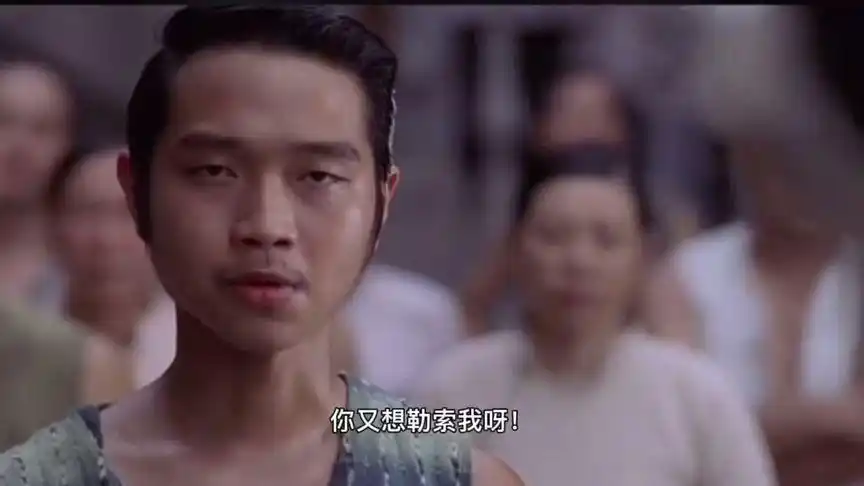 功夫 #周星驰电影0次播放·2021-09-1001:53你又想勒索我,我不怕