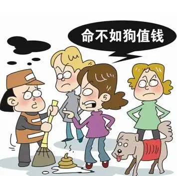 人民日报谈社会不公现象何时办事不求人