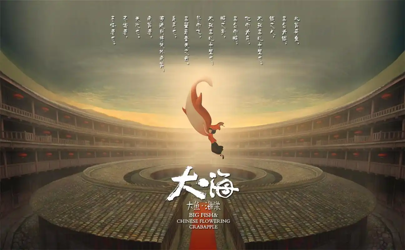 盘点近年来那些好看的国产动漫电影