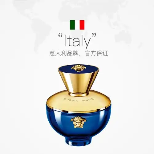 香氛淡香范思哲迪伦女士香水100m持久木质调经典自营versace