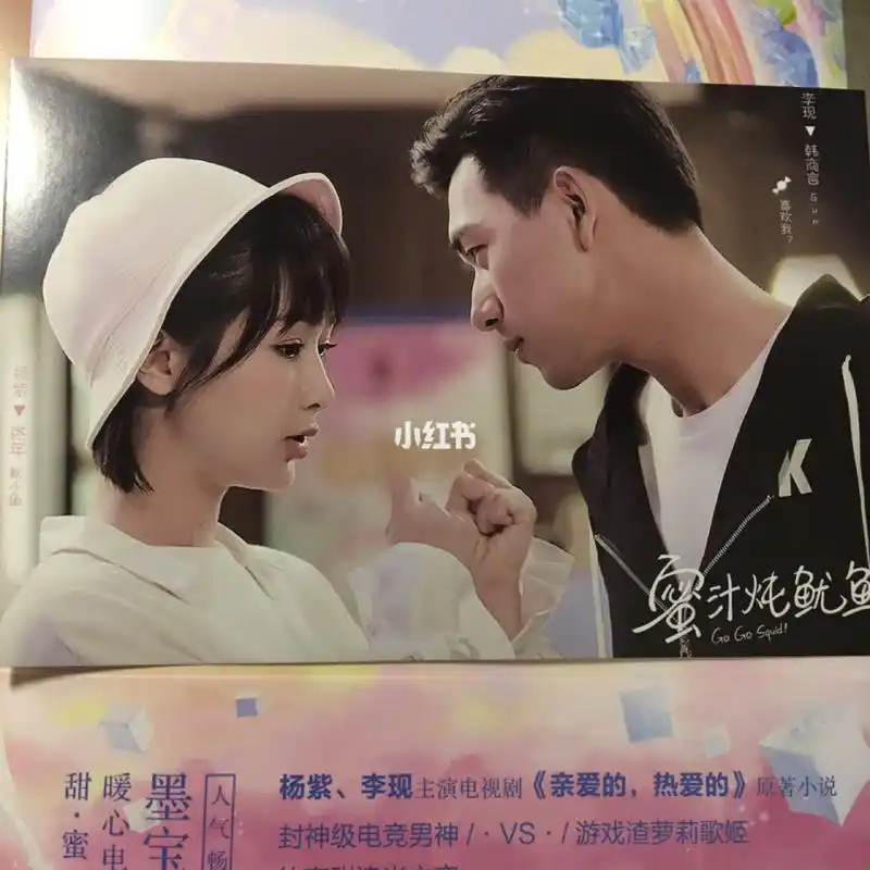 蜜汁炖鱿鱼 番外 结婚(下)