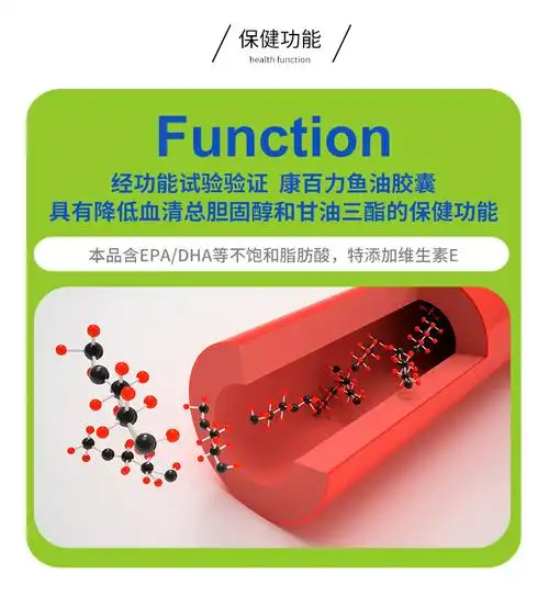 药房直发】康百力深海鱼油胶囊100粒软胶囊dha维生素e辅助降血脂成人