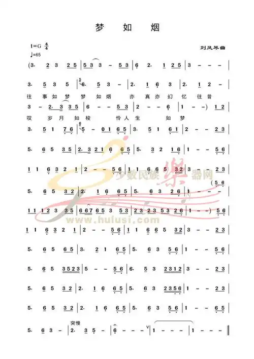 如烟曲谱常静_完美常静古筝曲谱