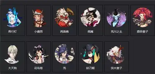 热点阴阳师式神图鉴这么多式神哪一个你最喜欢