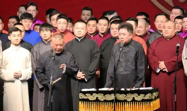 德云社有哪些人呢?