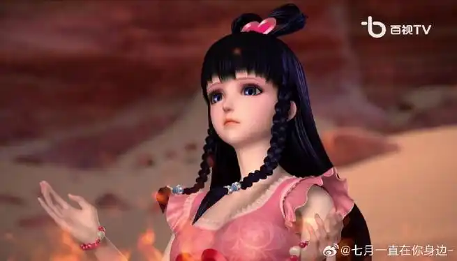 叶罗丽女主王默##王默·漫天星光