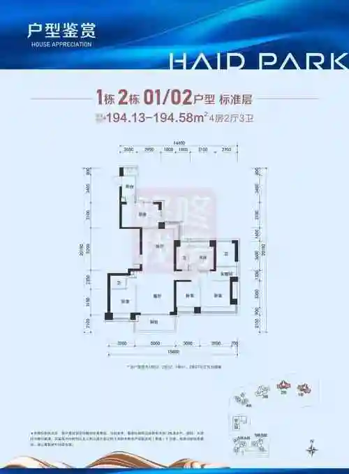 海德园a区官方户型图来了144251平5房2厅做到5卫