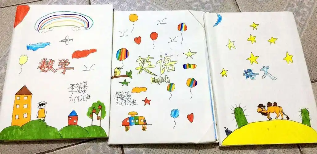 荷小开学季"diy书皮"让新学年更有意义