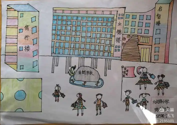 手绘美丽校园