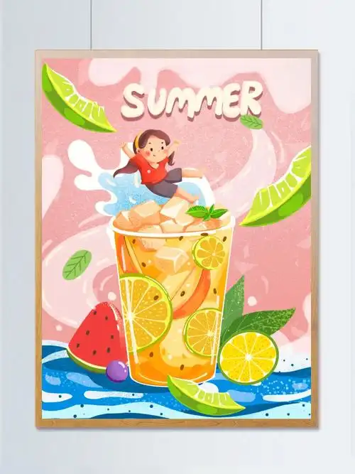夏日解暑神器冰饮冰饮插画