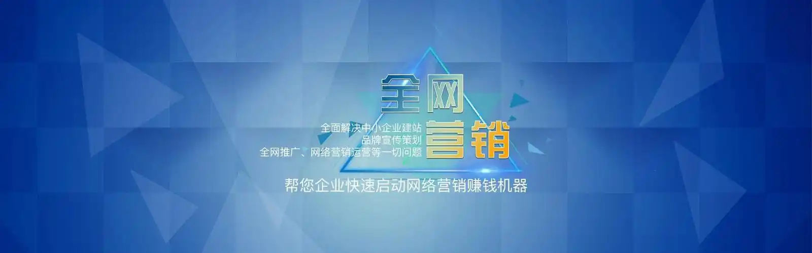 银川网络营销推广公司a当时的新闻标题更吸引人
