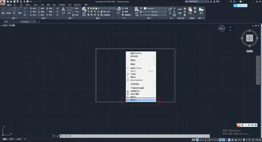autocad——添加自定义填充图案
