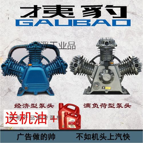 空压机机头复盛三双缸高压喷漆补胎四缸配件空气压缩机缸头气泵头