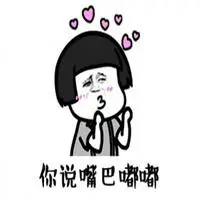 快手最火表情包_微信头像图片大全