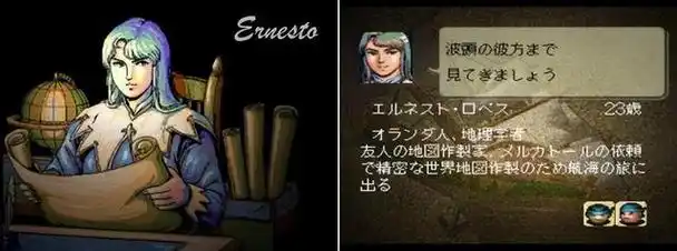 大航海时代2哪个角色最容易上手阿兰怎么样能当第一吗