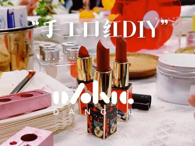 手工植物口红diy