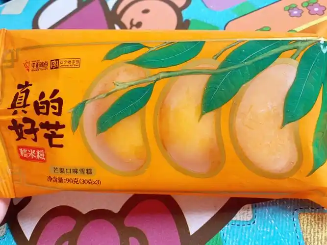 大家都爱的糯叽叽雪糕中的小芒果