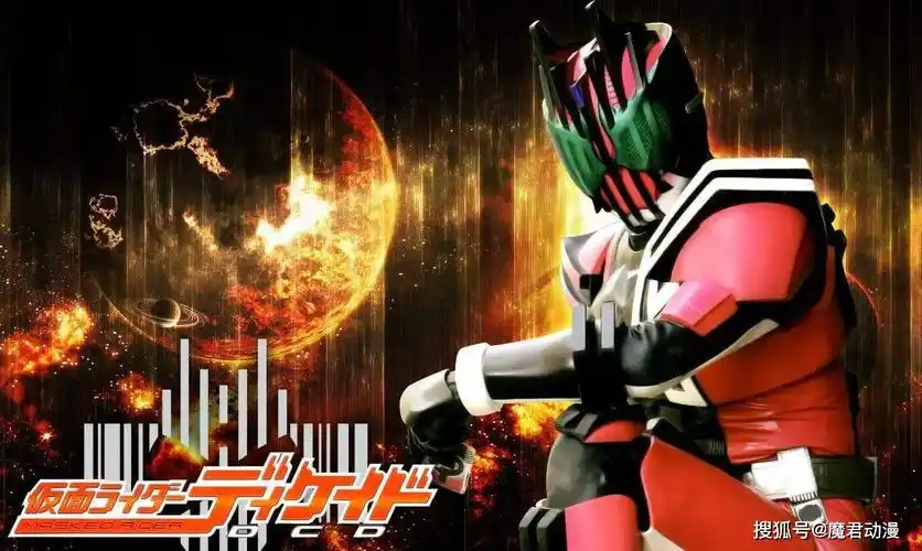 假面骑士decade无论何时帝骑哥只有本体召唤需谨慎不然背刺