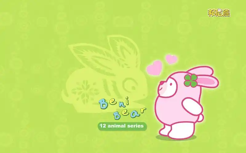 邦尼熊十二生肖图,高清壁纸图片,生肖星座-回车桌面