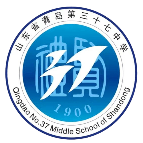青岛三十七中2023年小学升初中网上报名温馨提示_志愿_家长_招生