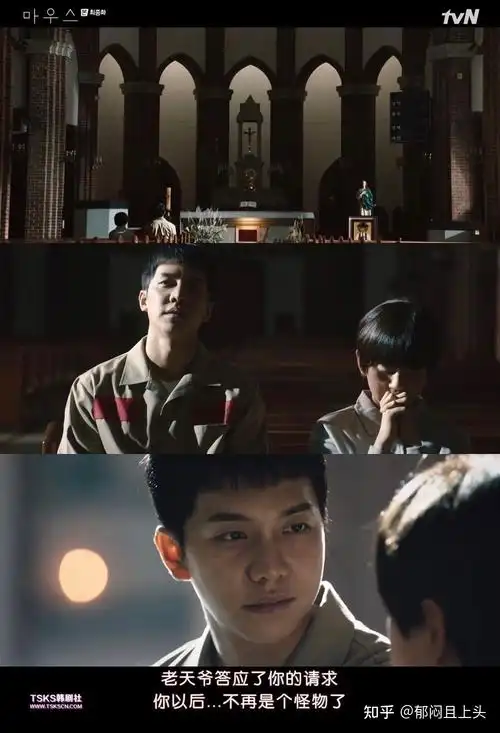 如何评价韩剧《窥探》的大结局? - 知乎