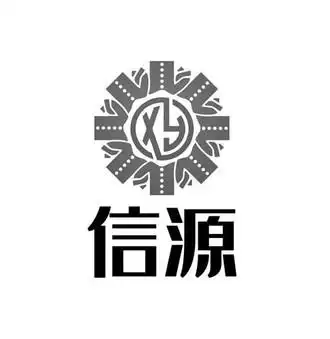 商标查询-信源商标注册详情,商标申请人:泉州市信源