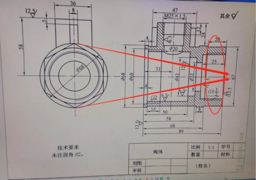 机械制图 三视图