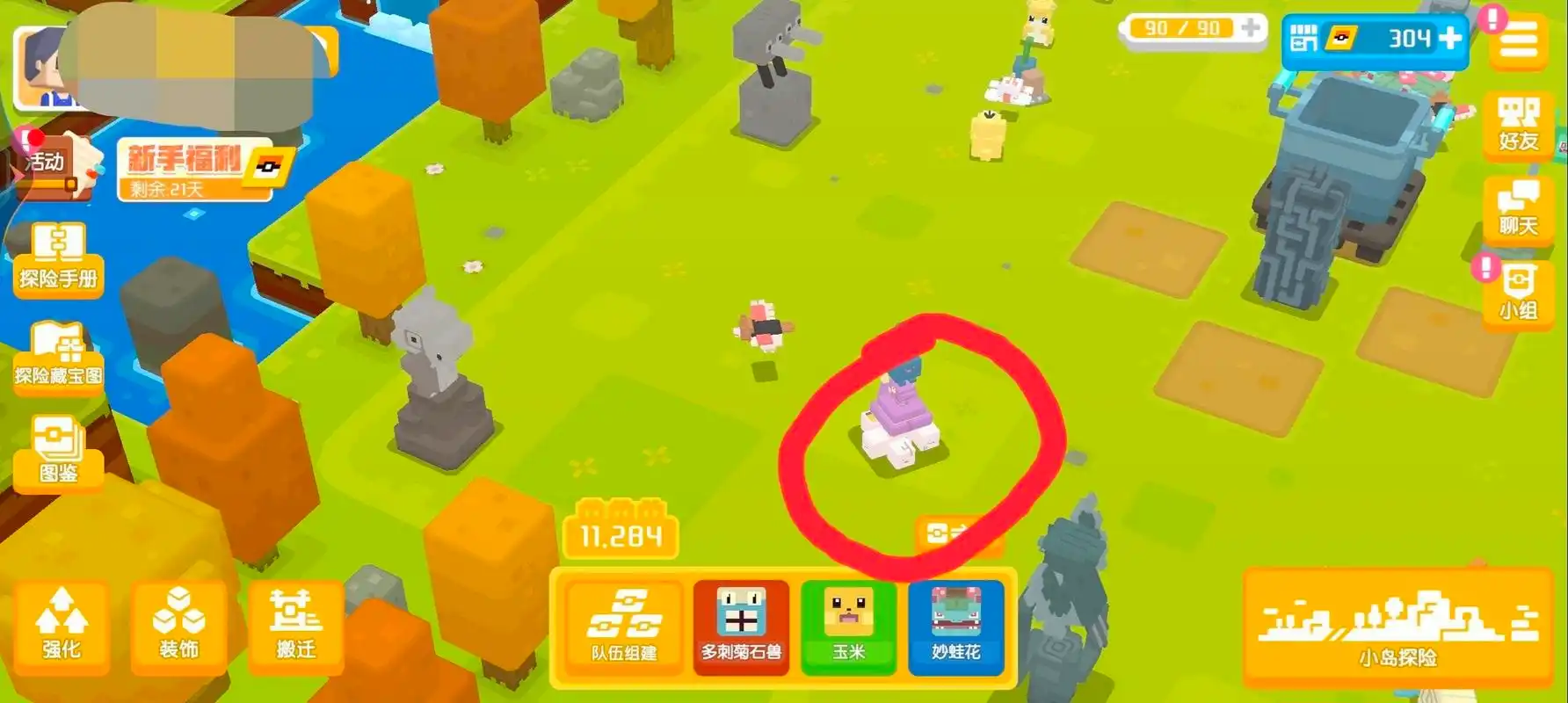 三个宝可梦叠罗汉你见过吗[滑稽][滑稽][滑稽][滑稽][滑稽][滑稽]