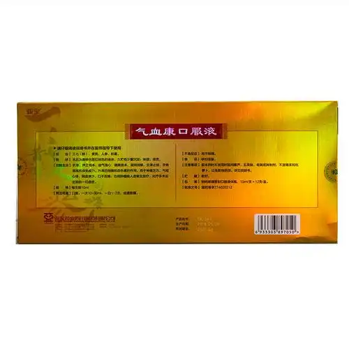 亚宝 气血康口服液 10ml*12支【价格 说明书 作用 效果 多少钱】_1药