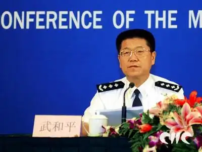 通报全国公安机关统一配发使用人民警察证有关情况