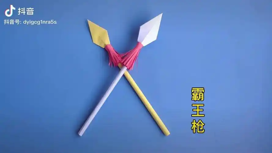 霸王枪折纸方法简单好玩手工折酷帅的红缨枪折纸手工diy手工折纸折纸