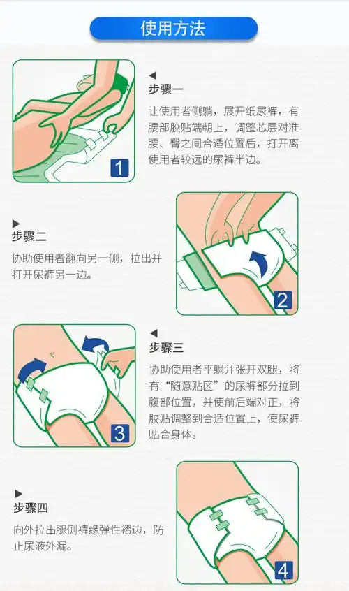 康之福成人纸尿裤 老年人孕产妇男女尿不湿xl加大码防侧漏拉拉裤