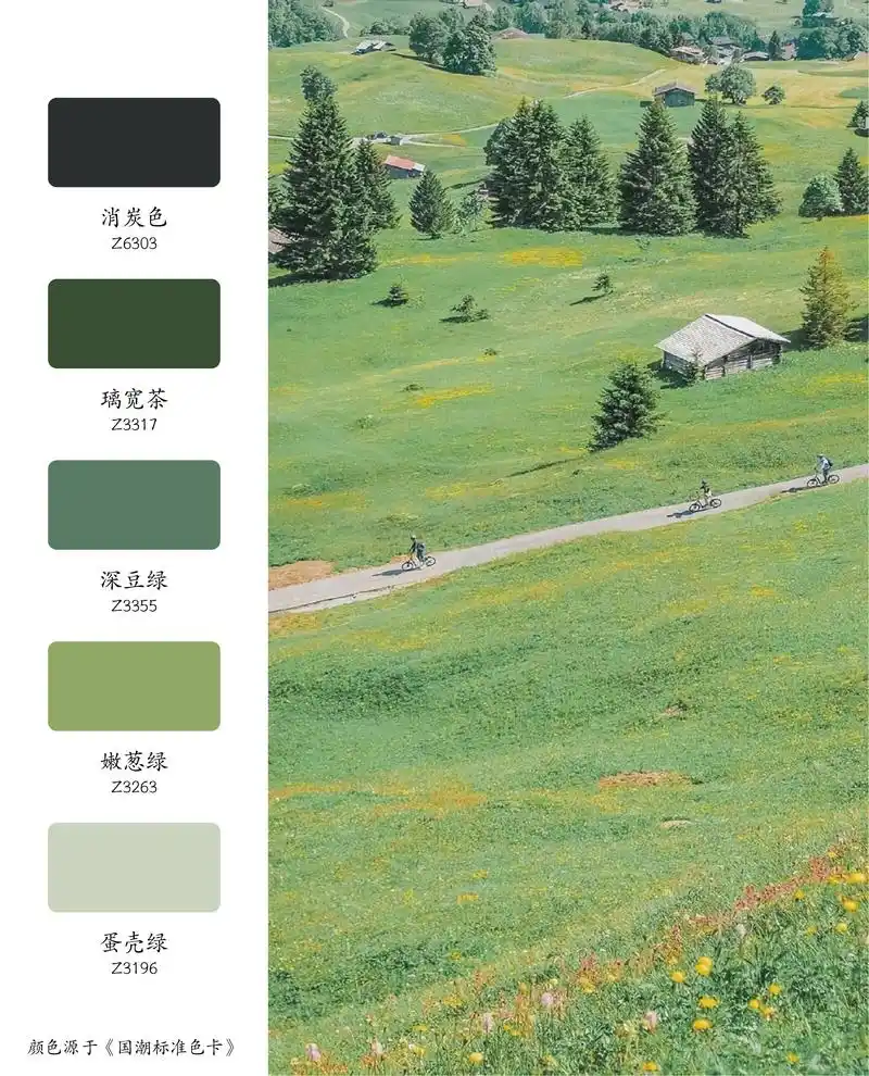 绿色壁纸配色分享