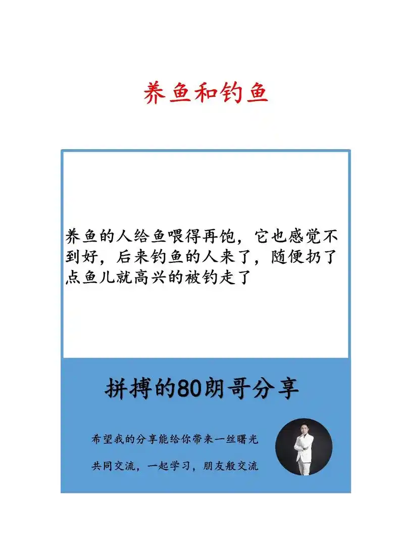 图文来了 不懂感恩的人你给再多都觉得理所当然,遇到白眼狼似 - 兑趑