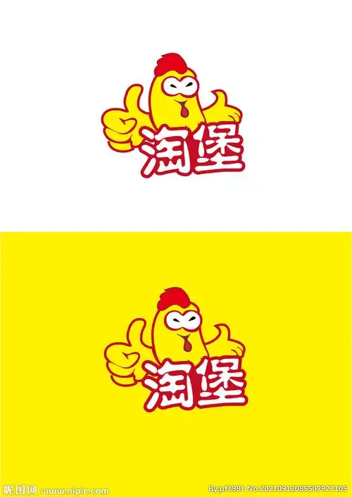 快餐标识设计设计图__其他图标_标志图标_设计图库_昵图网nipic.com