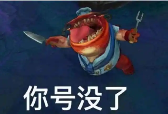 lol中让队友和敌方都疯狂打问号的瞬间,图3压缩让人哭笑不得