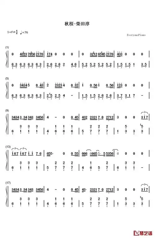 秋桜钢琴简谱-数字双手-柴田淳1