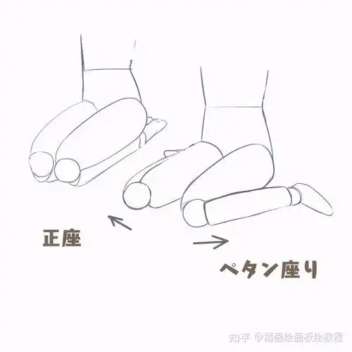 性感坐姿画法教学本子画师必备久等的可爱鸭子坐教程