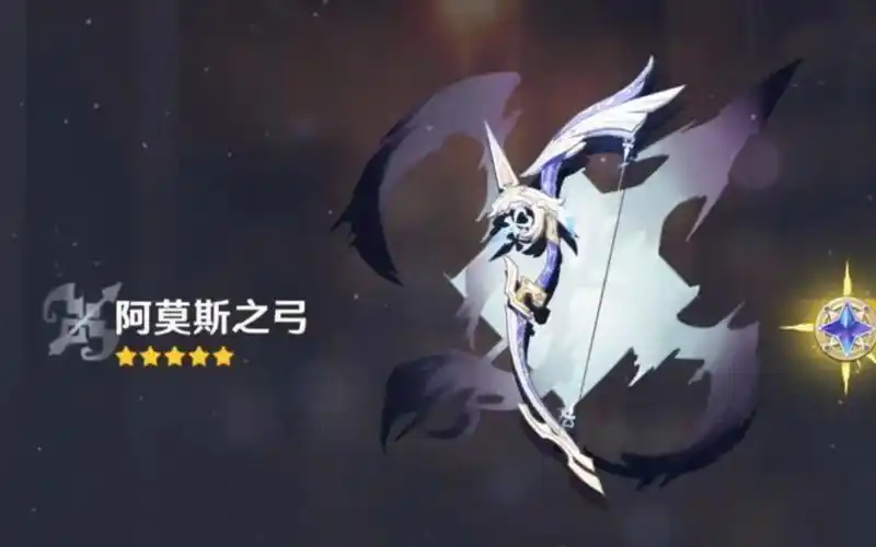 当你的常驻池快要保底时会出什么呢