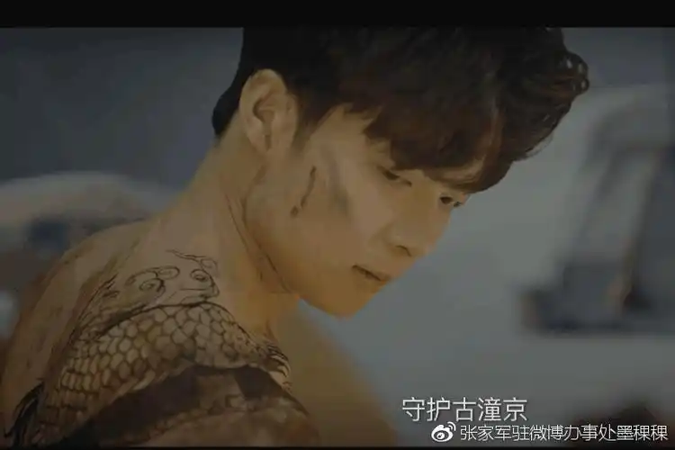 九门会长张日山是麒麟吗