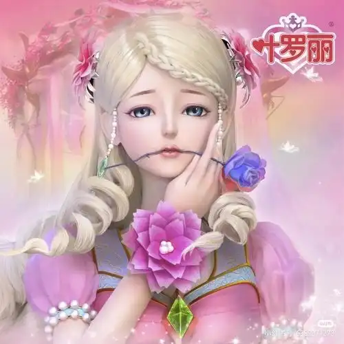 生命之母灵公主艾翎的美图来啦78