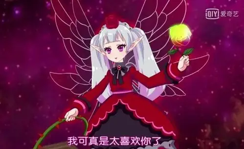 小花仙:带刺的精灵王,从卡牌中出来后不承认库库鲁身份,气坏了